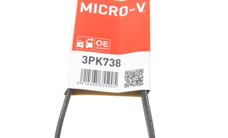 Фото 6 - Ремінь приводний Gates 3PK738