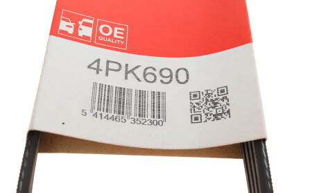 Фото 5 - Ремінь приводний Gates 4PK690