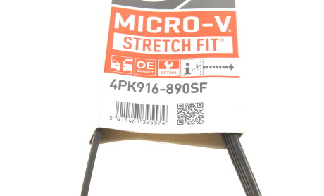 Фото 6 - Ремень приводной Gates 4PK916-890SF (4PK916890SF)