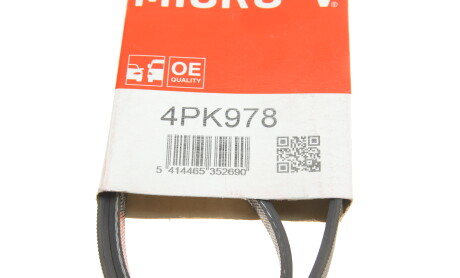 Фото 6 - Ремінь приводний Gates 4PK978