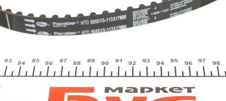 Фото 3 - Ремень ГРМ Gates 5050XS