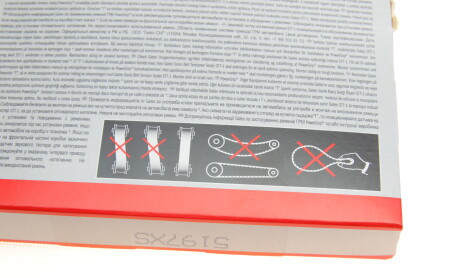 Фото 6 - Ремінь ГРМ Gates 5197XS