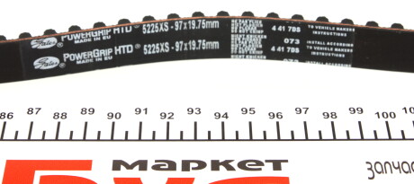 Фото 3 - Ремень ГРМ Gates 5225XS