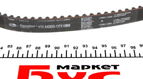 Фото 3 - Ремень ГРМ Gates 5428XS