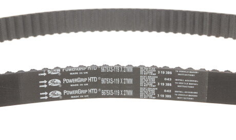 Фото 2 - Ремінь ГРМ Gates 5675XS