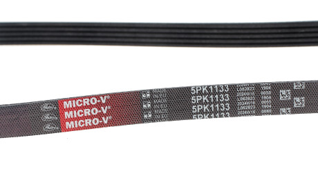 Фото 2 - Ремень приводной Gates 5PK1133