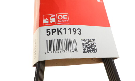 Фото 5 - Ремень приводной Gates 5PK1193