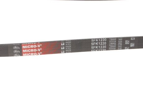 Фото 2 - Ремень приводной Gates 5PK1220