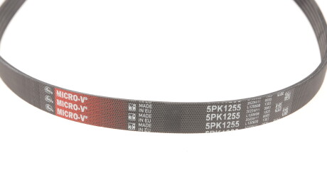 Фото 2 - Ремінь приводний Gates 5PK1255