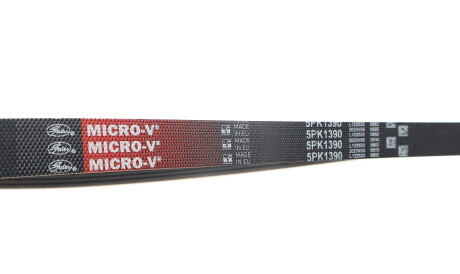 Фото 2 - Ремень приводной Gates 5PK1390