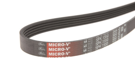 Фото 2 - Ремень приводной Gates 5PK1550