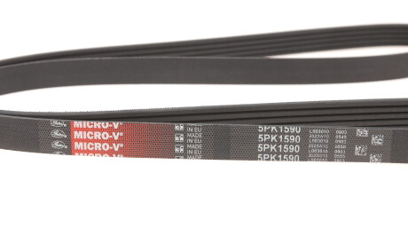 Фото 2 - Ремень приводной Gates 5PK1590