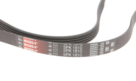 Фото 2 - Ремень приводной Gates 5PK1810