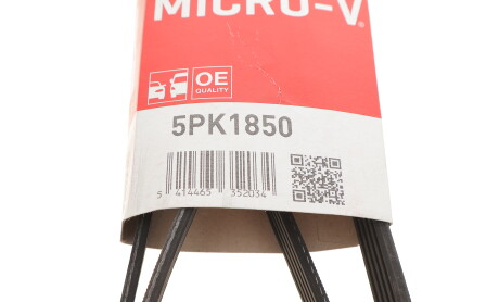 Фото 5 - Ремінь приводний Gates 5PK1850