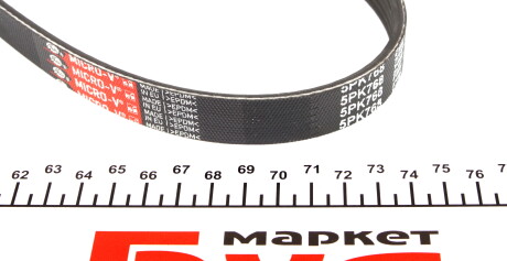 Фото 3 - Ремень приводной Gates 5PK768