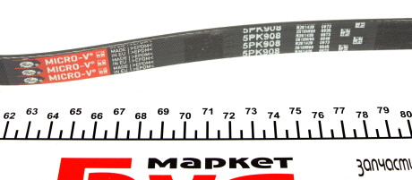 Фото 3 - Ремень приводной Gates 5PK908