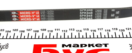 Фото 3 - Ремінь приводний Gates 5PK948