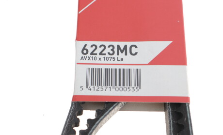 Фото 5 - Ремень приводной Gates 6223MC