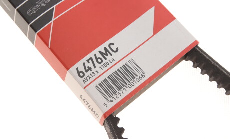 Фото 5 - Ремень приводной Gates 6476MC