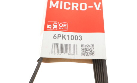 Фото 5 - Ремень приводной Gates 6PK1003