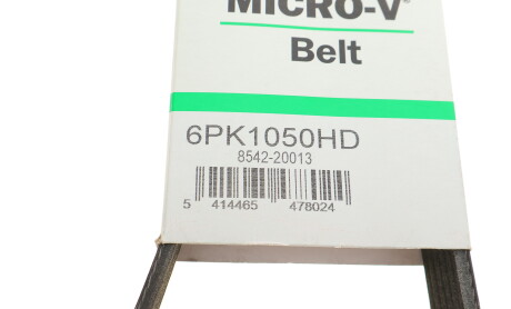 Фото 5 - Ремінь приводний Gates 6PK1050HD