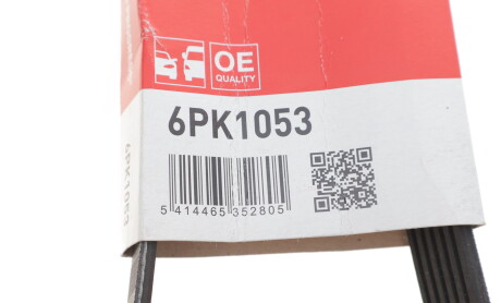 Фото 5 - Ремень приводной Gates 6PK1053