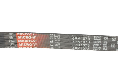 Фото 3 - Ремінь приводний Gates 6PK1073