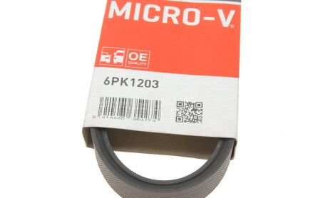 Фото 5 - Ремінь приводний Gates 6PK1203