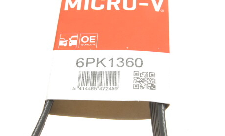 Фото 5 - Ремінь приводний Gates 6PK1360