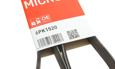 Фото 6 - Ремень приводной Gates 6PK1520