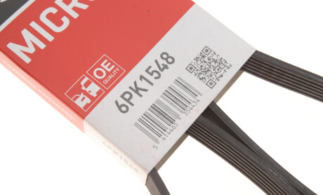 Фото 5 - Ремінь приводний Gates 6PK1548