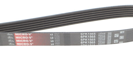 Фото 4 - Ремень приводной Gates 6PK1565