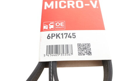 Фото 5 - Ремінь приводний Gates 6PK1745