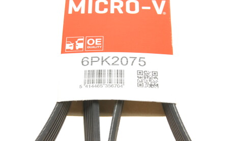 Фото 6 - Ремень приводной Gates 6PK2075