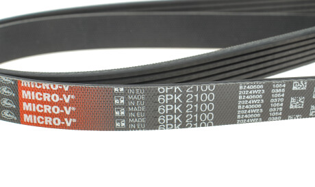 Фото 3 - Ремень приводной Gates 6PK2100