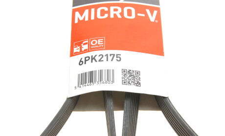 Фото 6 - Ремень приводной Gates 6PK2175