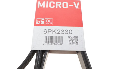 Фото 5 - Ремень приводной Gates 6PK2330