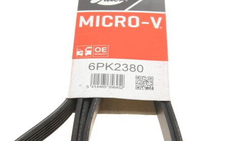 Фото 5 - Ремінь приводний Gates 6PK2380