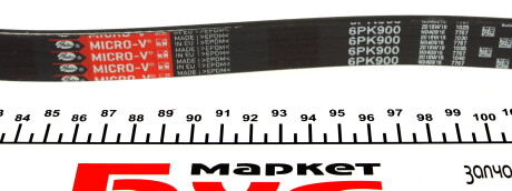 Фото 3 - Ремень приводной Gates 6PK900