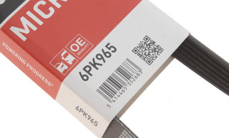 Фото 5 - Ремень приводной Gates 6PK965