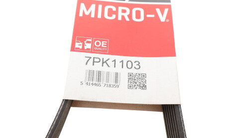 Фото 5 - Ремень приводной Gates 7PK1103