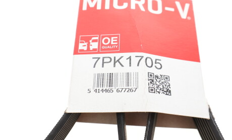 Фото 5 - Ремінь приводний Gates 7PK1705