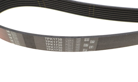 Фото 3 - Ремінь приводний Gates 7PK1730