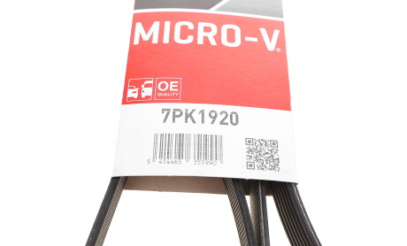 Фото 5 - Ремінь приводний Gates 7PK1920