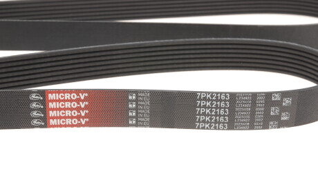 Фото 2 - Ремень приводной Gates 7PK2163