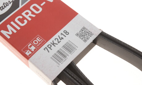 Фото 5 - Ремінь приводний Gates 7PK2418