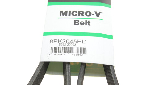 Фото 5 - Ремінь приводний Gates 8PK2045HD