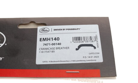 Фото 7 - Автозапчасть Gates EMH140