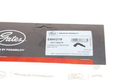 Фото 2 - Автозапчасть Gates EMH219