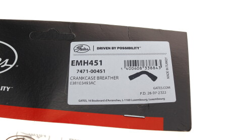 Фото 6 - Автозапчасть Gates EMH451